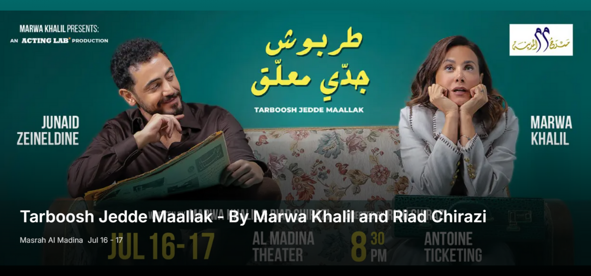Tarboush Jedde Maallak