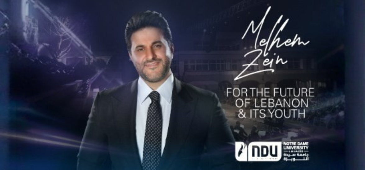 Melhem Zein
