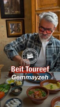 Beit Toureef, Gemmayzeh