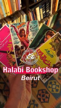 Halabi Bookshop, Beirut