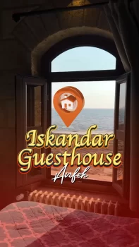 Iskandar Guesthouse