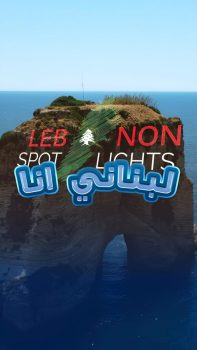 Lebanon
